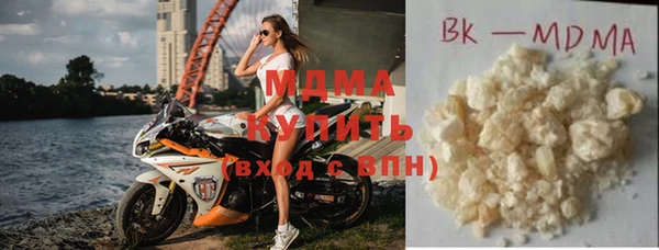 молекула духа Бугульма